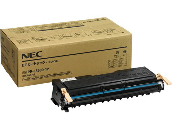 NEC EPカートリッジ PR-L8500-12 エヌイーシー NEC レーザープリンタ トナーカートリッジ インク
