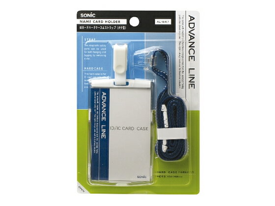 ソニック IDハードケース&ストラップ タテ型 ブルー AL-847-B 吊り下げ式ハードタイプ 名札 キーホルダー
