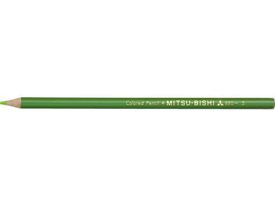 三菱鉛筆 色鉛筆 K880 きみどり K880.5 