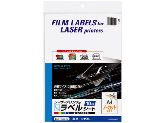  졼ѥե٥A4ΡåƩĥä10 LBP-2210 Ρå 졼 ٥륷 Ǵ٥ѻ