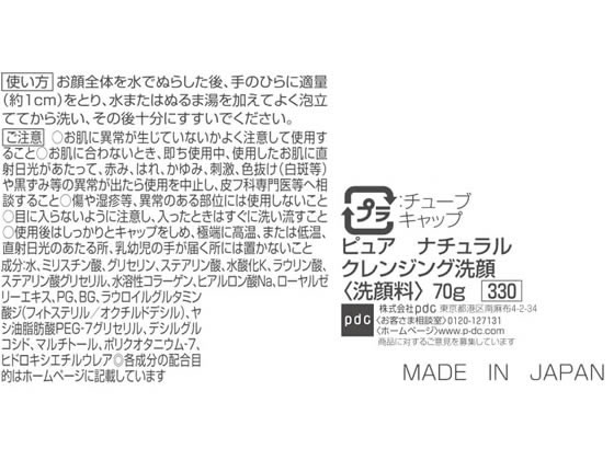 pdc �ԥ奢�ʥ����� ����󥸥����� �ߥ˥����� ����󥸥� ������ �ե��������� �����󥱥�