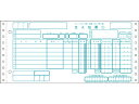 (まとめ) コクヨ 領収証 B7ヨコ型 100枚 ウケ-1048 1セット(10冊) 【×10セット】 ds-2231908