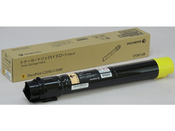 富士フイルムBI CT201128 イエロー 富士ゼロックス FUJIXEROX レーザープリンタ トナーカートリッジ インク