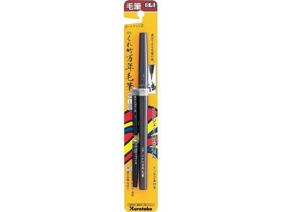 Foto von Fountain Calligraphy Pen Desktop 8号