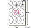 エーワン 手書きもプリントもできるラベル丸型24面 26105 エーワンラベルシール ふせん インデックス ノート