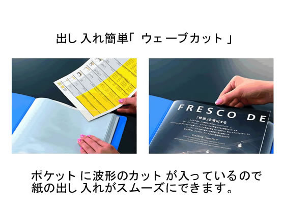 コクヨ クリヤーブック ウェーブカット固定式A4タテ 40ポケット 緑 A4 固定式クリヤーファイル — vista 2