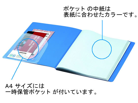 コクヨ クリヤーブック ウェーブカット固定式A4タテ 40ポケット 緑 A4 固定式クリヤーファイル — vista 3