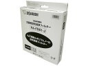 【お取り寄せ】象印 空気清浄機フィルター PA-FD01-J 象印 ZOJIRUSHI 空気清浄機 フィルター 家電