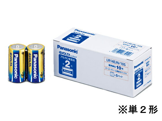 パナソニック エボルタ乾電池 単2×10本パック LR14EJN 10S