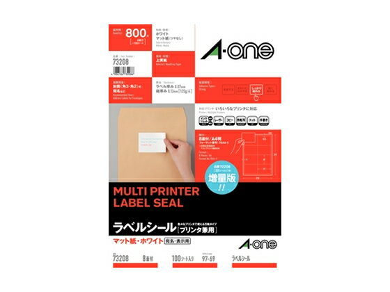 ������� ��٥륷���� A4 8�� ����;�� 100�� 73208 �ޥ���ץ���б���٥륷���� Ǵ���٥��ѻ�