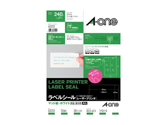 ������� �졼�����ѥ�٥� A4 12�� ����;��Ѵ� 20�� 65312 �졼�����ѥ�٥륷���� Ǵ���٥��ѻ�