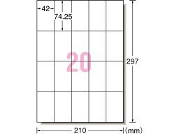 エーワン レーザー用ラベル A4 20面 20枚 65220 20面以下 レーザー ラベルシール 粘着ラベル用紙