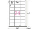 エーワン レーザー用ラベル A4 24面 四辺余白角丸 20枚 65424 21面以上 レーザー ラベルシール 粘着ラベル用紙