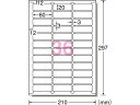 エーワン レーザー用ラベル A4 36面 四辺余白角丸 20枚 65236 21面以上 レーザー ラベルシール 粘着ラベル用紙
