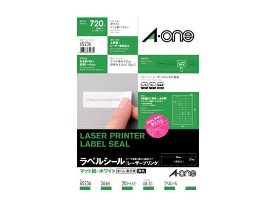 ������� �졼�����ѥ�٥� A4 36�� ����;��Ѵ� 20�� 65236 �졼�����ѥ�٥륷���� Ǵ���٥��ѻ�