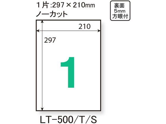 �ץ饹 �졼�����ѥ�٥�A4 �Ρ����å� 20�� 45-970 LT-500 �Ρ����å� �졼�����ѥ�٥륷���� Ǵ���٥��ѻ�