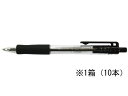 セーラー万年筆 フェアラインネオボールペンブラック10本入 16-3085-202