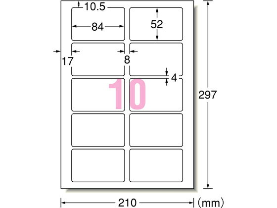 エーワン ラベルシール[再剥離]A4 10面 四辺余白 10枚 31251 10面以下 マルチプリンタ対応ラベルシール 粘着ラベル用紙