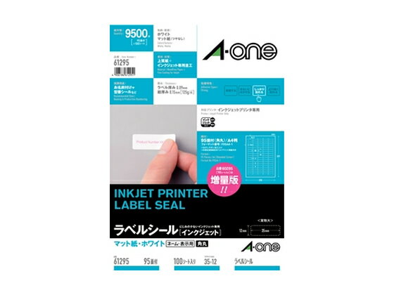 ������� IJ�ѥ�٥�A4 95�� ����;��Ѵ� 100�� 61295 ���󥯥����å��ѥ�٥륷���� Ǵ���٥��ѻ�