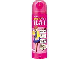 ライオン エレガード小75ml スプレータイプ 消臭 芳香剤 トイレ用 掃除 洗剤 清掃