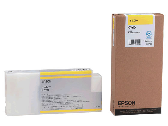 【お取り寄せ】エプソン インクカートリッジ イエロー ICY60 エプソン EPSONイエロー インクジェットカートリッジ インクカートリッジ トナー
