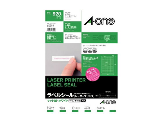 ������� �졼�����ѥ�٥� A4 92�� ����;��Ѵ� 10�� 65292 �졼�����ѥ�٥륷���� Ǵ���٥��ѻ�