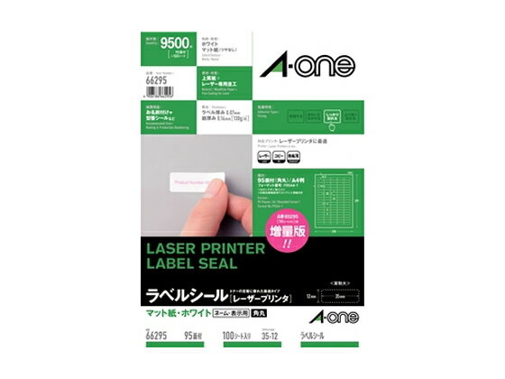 ������� �졼�����ѥ�٥�A4 95�� ����;��Ѵ� 100�� 66295 �졼�����ѥ�٥륷���� Ǵ���٥��ѻ�