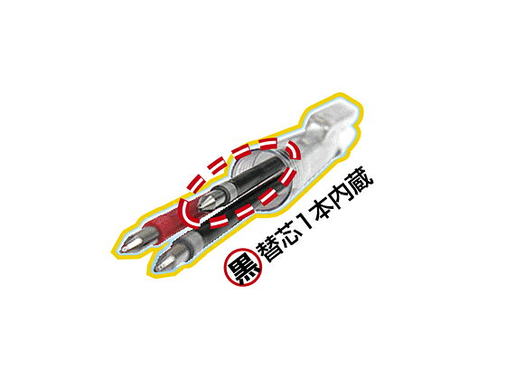 Photo de 【 Recycled 】 Fearain 2 Plus Clip (2 Colour Ballpoint Pen)