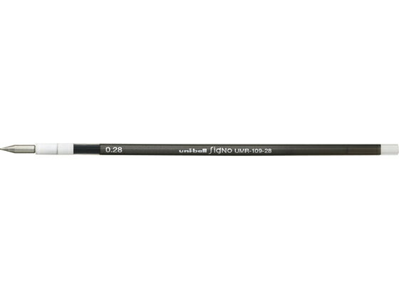 三菱鉛筆 スタイルフィット リフィル0.28mm ブラック UMR10928.24 三菱鉛筆 カスタマイズ 選ぶ 多色 多機能