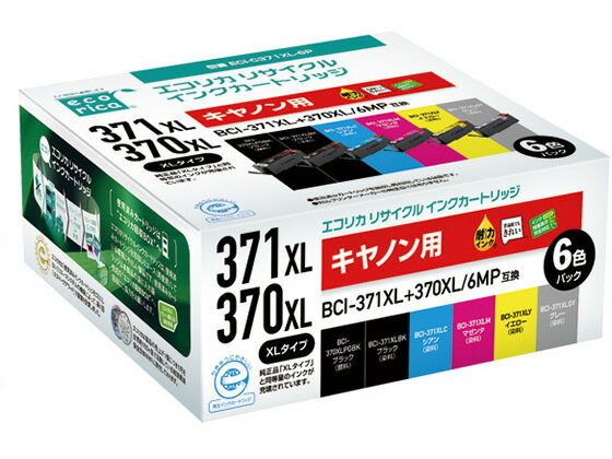 エコリカ キャノン用リサイクルインクカートリッジBCI-C371XL+370XL 6MP