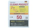 コクヨ キャンパス ルーズリーフ 薄型バインダー スマートリング B5縦 26穴 25枚収容 ル-SP700 - 送料無料※800円以上 メール便発送