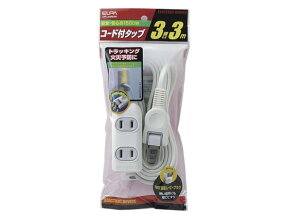 朝日電器 コード付タップ 2P3個口 3m LPT-303N(W) 2ピンタイプ 5m未満 OAタップ 延長コード 配線