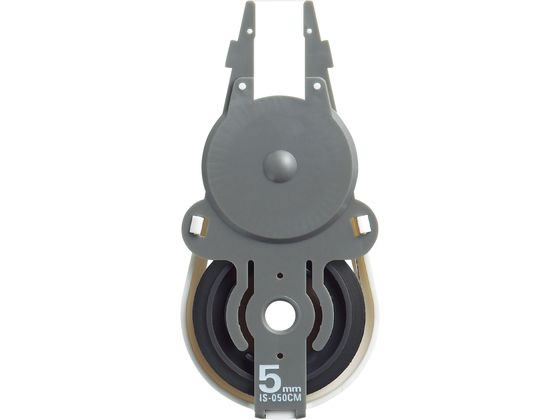 プラス 1行ケシポン(5mm)専用交換テープ IS-050CM ローラータイプ 個人情報保護スタンプ スタンプ ネーム印