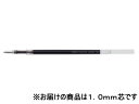 ゼブラ スラリ用替芯 EQ-1.0芯 黒 REQ10-BK 黒インク ゼブラ ZEBRA ボールペン 替芯