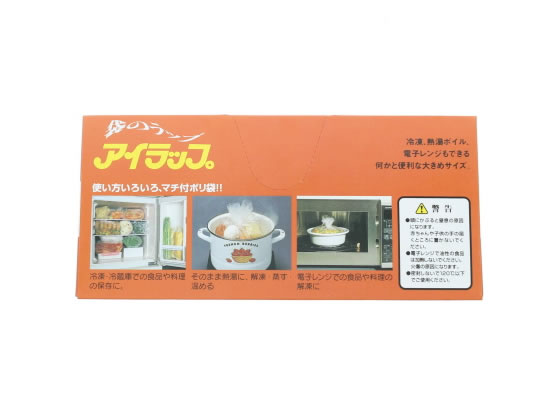 岩谷マテリアル アイラップUFHD 60枚入 縦35×横25cm UFHD ロール型 ティッシュ型ポ...