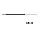 ゼブラ スラリ3C 4C用替芯 EK-0.7芯 青 REK7-BL 青インク ゼブラ ZEBRA ボールペン 替芯