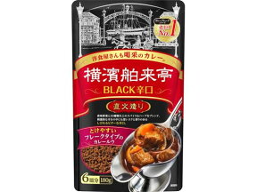 エバラ 横濱舶来亭カレーフレーク BLACK辛口 180g YHTK180 カレー ルー パスタソース 加工食品