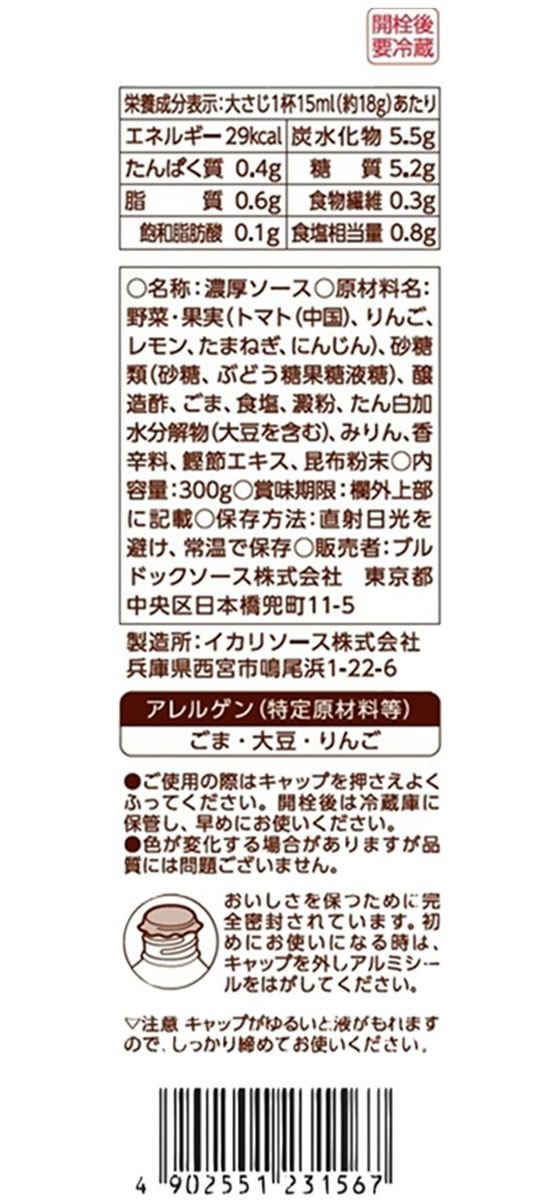 �֥�ɥå������� ���ޤȤ󤫤ĥ����� ���塼�� 300g ������ ���� Ĵ̣�� �� ����