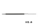 ゼブラ スラリ3C 4C用替芯 EK-0.7芯 赤 REK7-R 赤インク ゼブラ ZEBRA ボールペン 替芯