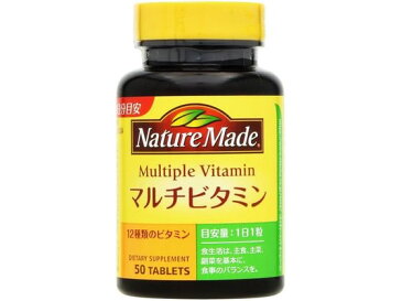 大塚製薬/ネイチャーメイド マルチビタミン 50粒