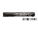 シヤチハタ 乾きまペン 中字 丸芯 黒 10本 K-177Nクロ