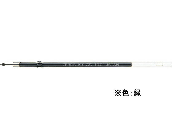 ゼブラ 油性ボールペン替芯 K-0.7芯 緑 BR-6A-K-G