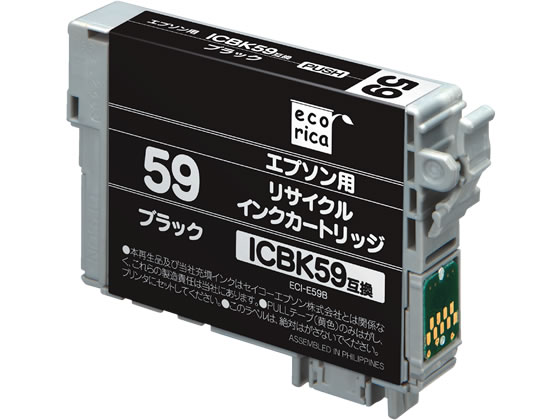 エコリカ エプソン用リサイクルインクカートリッジICBK59 エプソン EPSONブラック エコリカ リサイクルインクカートリッジ トナー