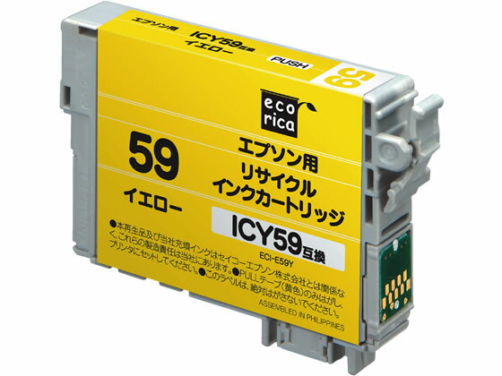 エコリカ エプソン用リサイクルインクカートリッジICY59 エプソン EPSONイエロー エコリカ リサイクルインクカートリッジ トナー