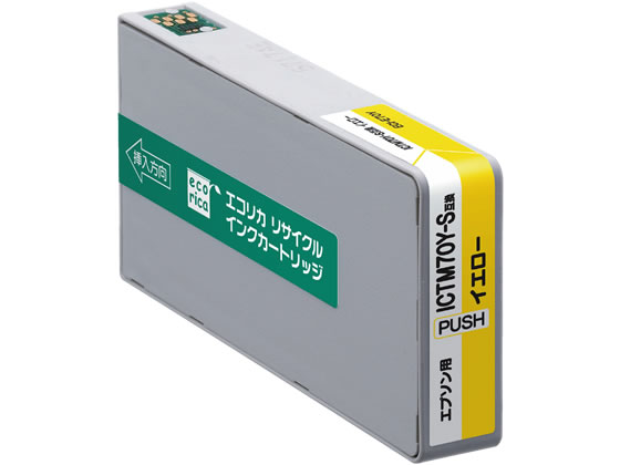 �����ꥫ ���ץ����ѥꥵ�����륤�󥯥����ȥ�å�ICTM70Y-S ���ץ��� EPSON�������� �����ꥫ �ꥵ�����륤�󥯥����ȥ�å� �ȥʡ�