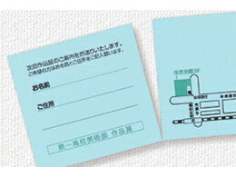 ������� �ѥ�����Ǽ�������å�Ⱦ���� A4 5�̥֥롼20������ 51473 ���󥯥����å��ѻ�