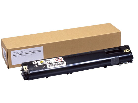 【お取り寄せ】汎用 大容量トナーカートリッジ CT200822 ブラック 富士ゼロックス FUJIXEROX レーザープリンタ トナーカートリッジ インク