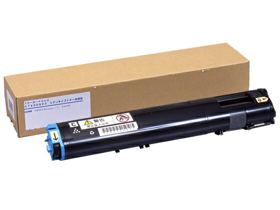 【お取り寄せ】汎用 大容量トナーカートリッジ CT200823 シアン 富士ゼロックス FUJIXEROX レーザープリンタ トナーカートリッジ インク