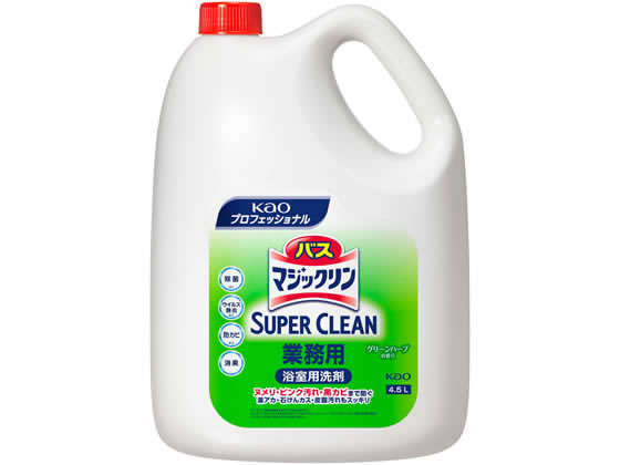 KAO バスマジックリンSUPERCLEANグリーンハーブの香り 業務用4.5L 浴室用 掃除用洗剤 洗剤 掃除 清掃