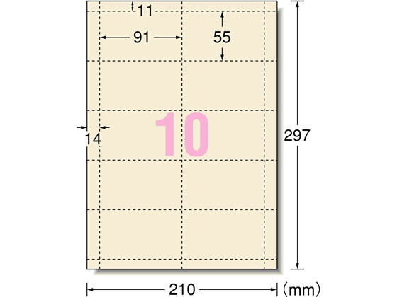 ������� �ޥ�������� ̾�� A4 10�� ��Τ���� �� 8������ 51061 ���󥯥����åȥץ������ ̾���ѻ� �ץ����ѻ�